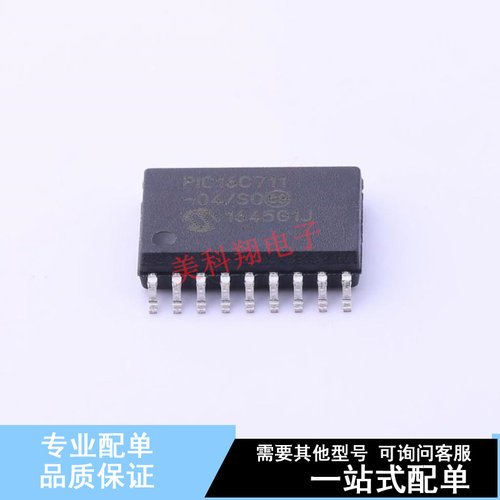 单片机(MCU/MPU/SOC) PIC16C711-04/SO SOIC-18-300mil 全新原装