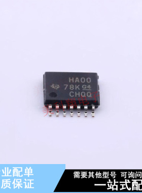 逻辑门 SN74AHC00PWR TSSOP-14 TI 全新原装正品