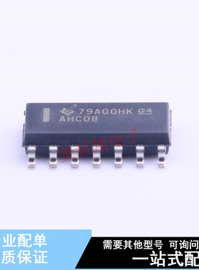 逻辑门 SN74AHC08DR SOIC-14 TI 全新原装正品