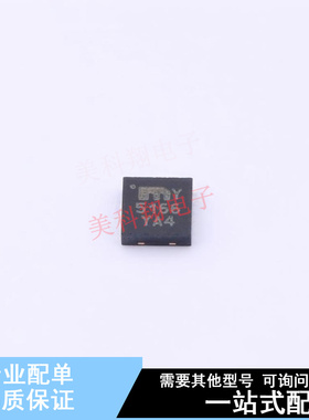 专业电源管理(PMIC) MIC5166YML-TR DFN-10(3x4) 全新原装正品