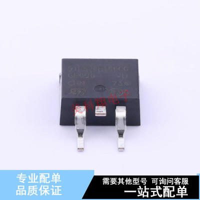 肖特基二极管 STPS20H100CG-TR TO-263 ST 全新原装正品