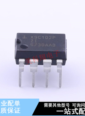 数字电位器 X9C102PIZ PDIP-8  全新原装正品