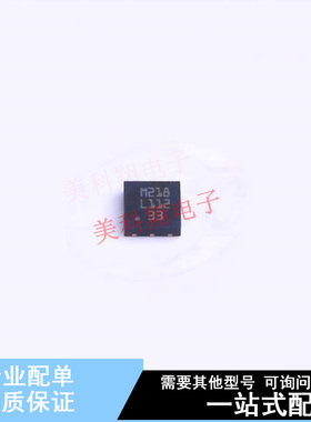 线性稳压器(LDO) LDL112PV33R DFN-6(3x3) ST 全新原装正品