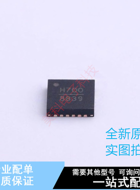 时钟发生器/频率合成器/PLL HMC700LP4ETR SMT-24 ADI 全新原装正