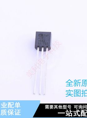 温度传感器 TMP37FT9Z TO-92 ADI 全新原装正品