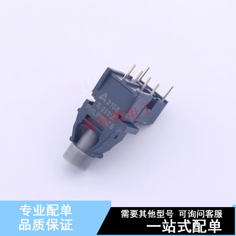 光纤收发器 HFBR-2531Z 插件  全新原装正品