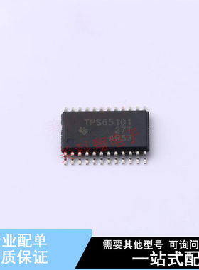 LCD驱动 TPS65101PWPR HTSSOP-24-EP TI 全新原装正品