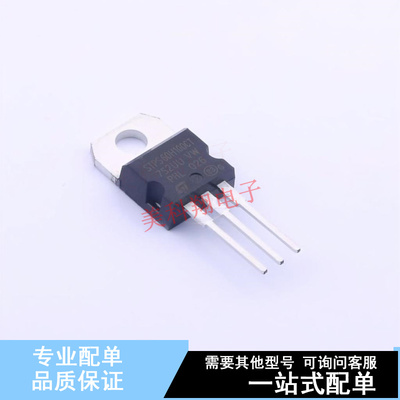 肖特基二极管 STPS60H100CT TO-220AB-3 ST 全新原装正品