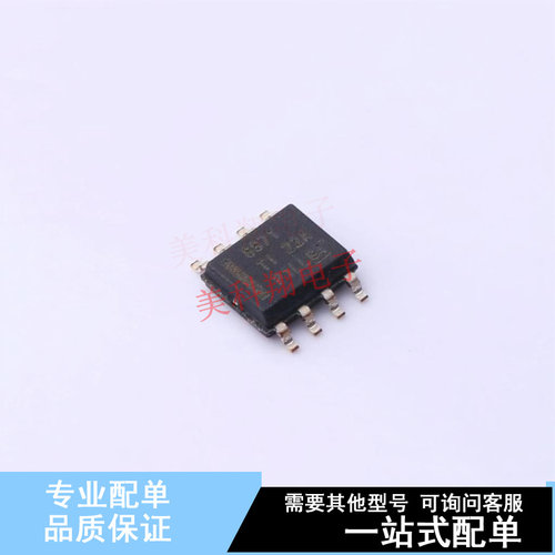 电机驱动芯片 DRV8871DDA SO-8 TI 全新原装正品