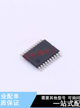 缓冲器/驱动器/收发器 MM74HC244MTCX TSSOP-20 ON 全新原装正品