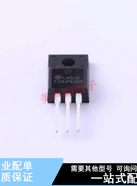 通用二极管 FFPF20UP60DNTU TO-220F-3 ON 全新原装正品
