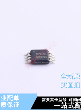 数模转换芯片DAC DAC7512E/2K5 VSSOP-8 TI 全新原装正品