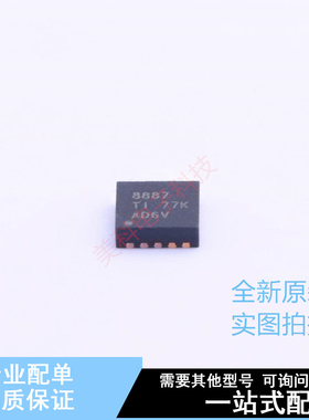 模数转换芯片ADC ADS8887IDRCT DFN-10 TI 全新原装正品