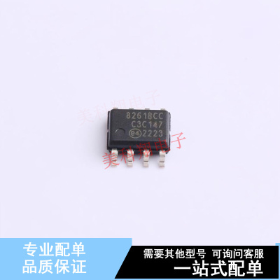 数字隔离器 SI8261BCC-C-ISR SOIC-8 全新原装进口