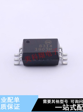 光耦-逻辑输出 FOD8314R2 SOP-6-6.8mm ON 全新原装正品