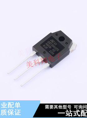 IGBT管/模块 STGWT30H60DFB TO-3P-3 ST 全新原装正品