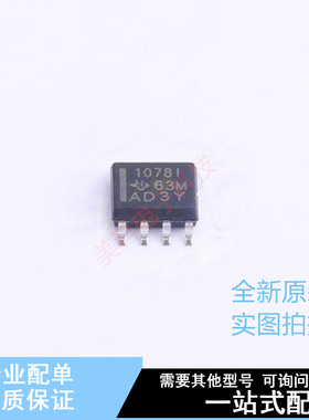 运算放大器 TLC1078ID SOIC-8 TI 全新原装正品
