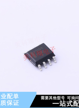 栅极驱动IC NCV5104DR2G SOIC-8 ON 全新原装正品