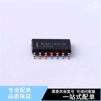 逻辑门 SN74LVC02ADR SOIC-14 TI 全新原装正品