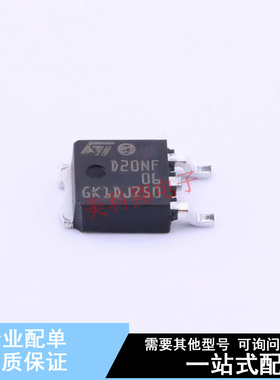 场效应管(MOSFET) STD20NF06T4 TO-252 ST 全新原装正品
