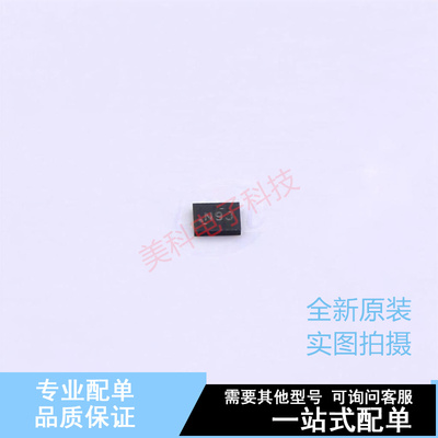 模数转换芯片ADC ADS1013IRUGR X2-QFN-10(1.5x2) TI 全新原装正