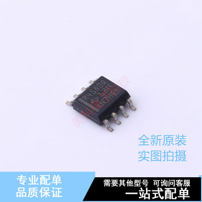 音频功率放大器 RC4580QDRQ1 SOIC-8 TI 全新原装正品