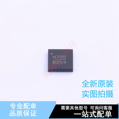 RF其它IC和模块 HMC705LP4ETR QFN-24 ADI 全新原装正品