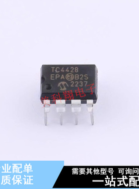 栅极驱动IC TC4428EPA PDIP-8 全新原装正品