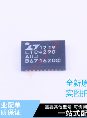 以太网供电(PoE)控制器 LTC4290AIUJ#PBF QFN-40(6x6) ADI 全新原