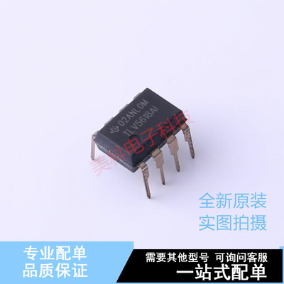 数模转换芯片DAC TLV5618AIP PDIP-8 TI 全新原装正品