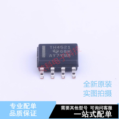 差分运放 THS4521IDR SOIC-8 TI 全新原装正品