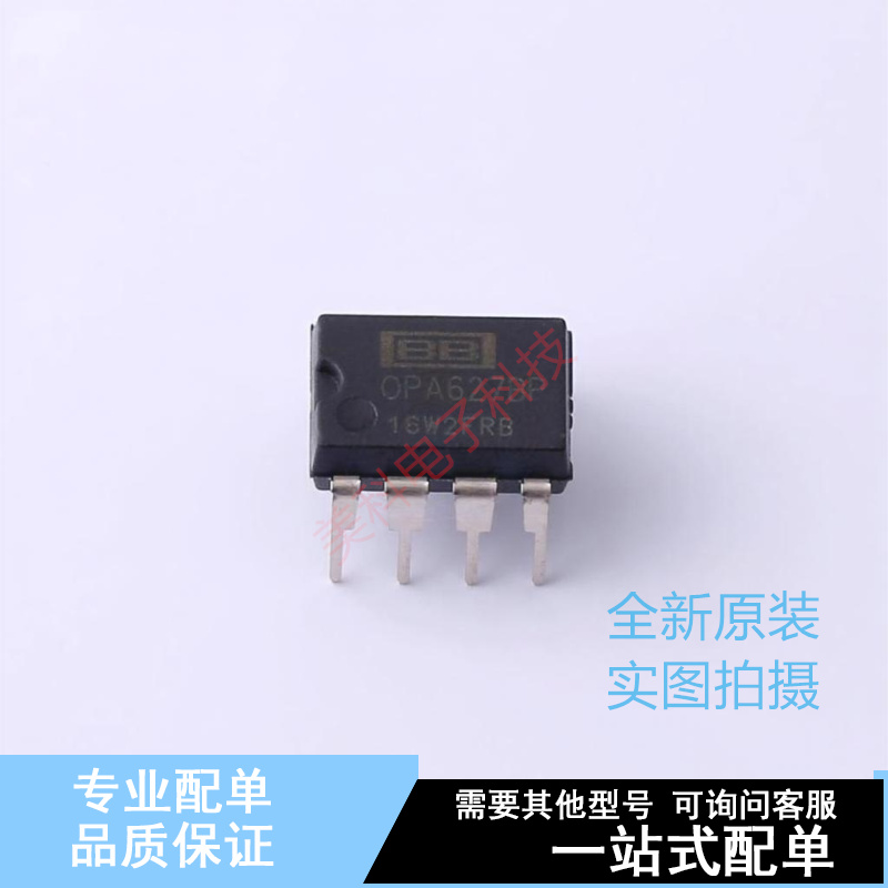 精密运放 OPA627BP PDIP-8 TI 全新原装正品