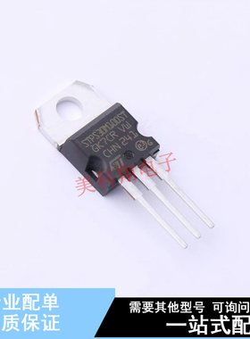 肖特基二极管 STPS30M100ST TO-220AB-3 ST 全新原装正品