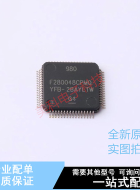 单片机(MCU/MPU/SOC) F280048CPMQR LQFP-64 TI 全新原装正品