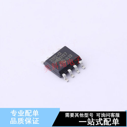 模数转换芯片ADC MCP3202T-CI/SN SOIC-8 全新原装正品
