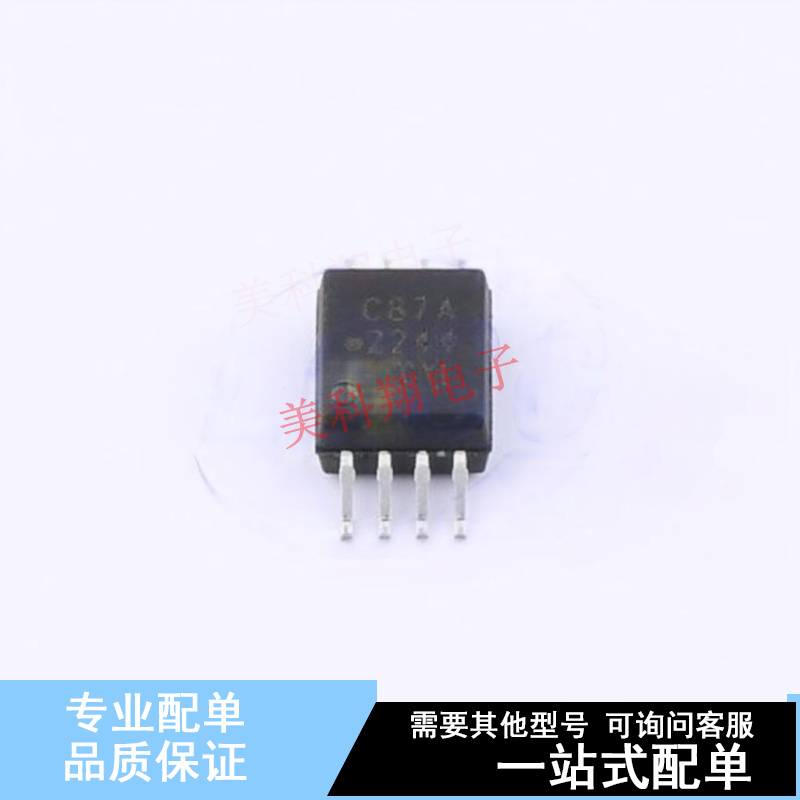 隔离放大器 ACPL-C87A-000E SO-8-5.9mm  全新原装正品