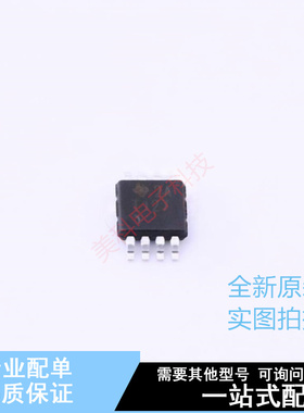 温度传感器 TMP75AIDGKT VSSOP-8 TI 全新原装正品