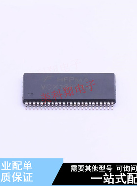 缓冲器/驱动器/收发器 74VCX164245MTD TSSOP-48-6.2mm ON 全新原