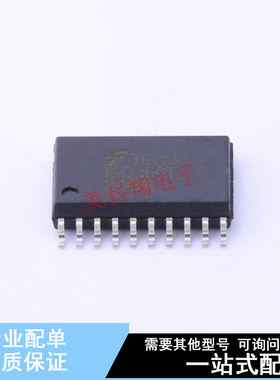 缓冲器/驱动器/收发器 MM74HCT244WMX SOIC-20-300mil ON 全新原