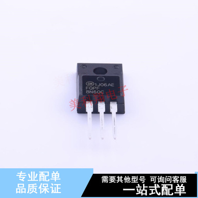 场效应管(MOSFET) FQPF8N60C TO-220F-3 ON 全新原装正品