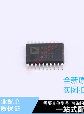 数模转换芯片DAC AD5781BRUZ TSSOP-20 ADI 全新原装正品