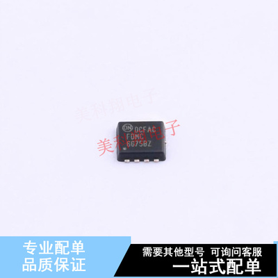 场效应管(MOSFET) FDMC6675BZ Power-33-8 ON 全新原装正品