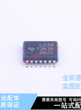 比较器 LM239PWR TSSOP-14 TI 全新原装正品