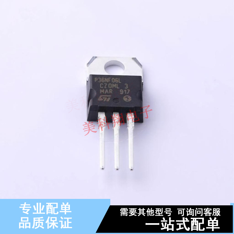 场效应管(MOSFET) STP36NF06L TO-220 ST 全新原装正品