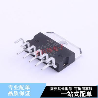 音频功率放大器 E-TDA7396 Multiwatt-11 ST 全新原装正品