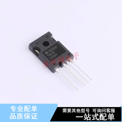 场效应管(MOSFET) NTH4LN067N65S3H TO-247-4 ON 全新原装正品