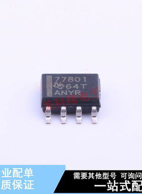线性稳压器(LDO) TPS77801D SOIC-8 TI 全新原装正品