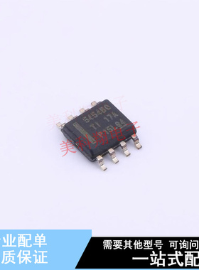 DC-DC电源芯片 TPS54540BQDDAQ1 SO-8 TI 全新原装正品