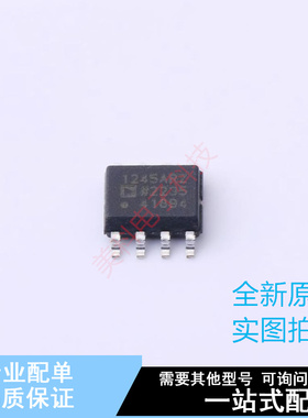 数字隔离器 ADUM1245ARZ SOIC-8 ADI 全新原装正品