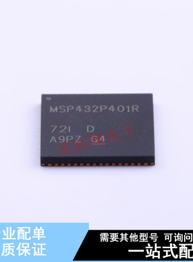 单片机(MCU/MPU/SOC) MSP432P401RIRGCT QFN-64-EP(9x9) TI 全新